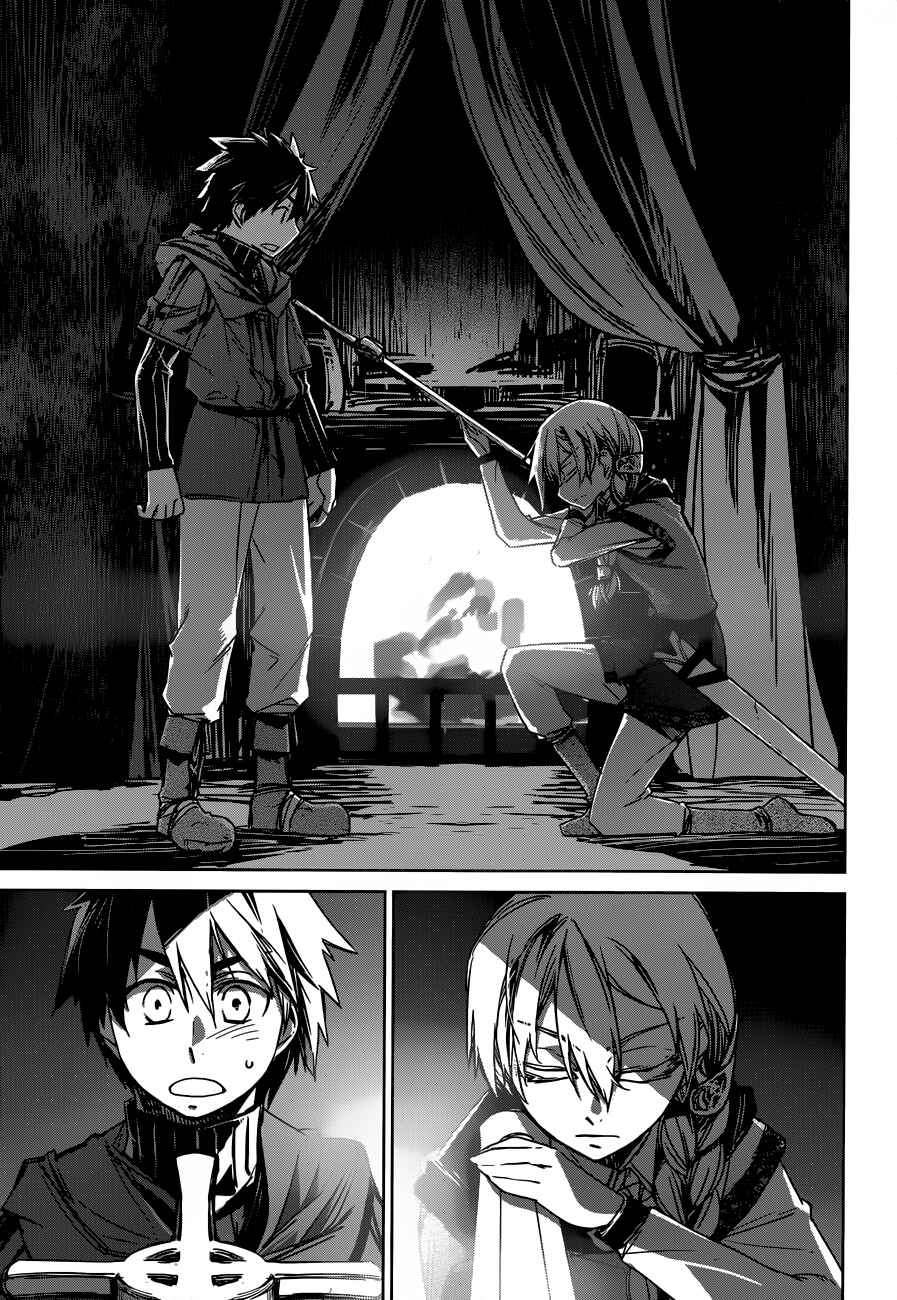 MAOYU : Archenemy and Hero “Become mine, Hero” “I refuse!” Chapter 13 - Page 28
