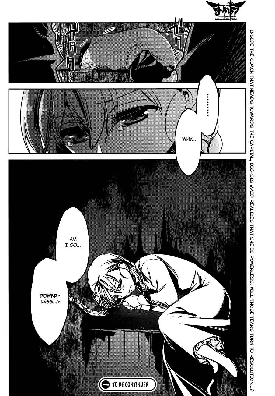 MAOYU : Archenemy and Hero “Become mine, Hero” “I refuse!” Chapter 13 - Page 39