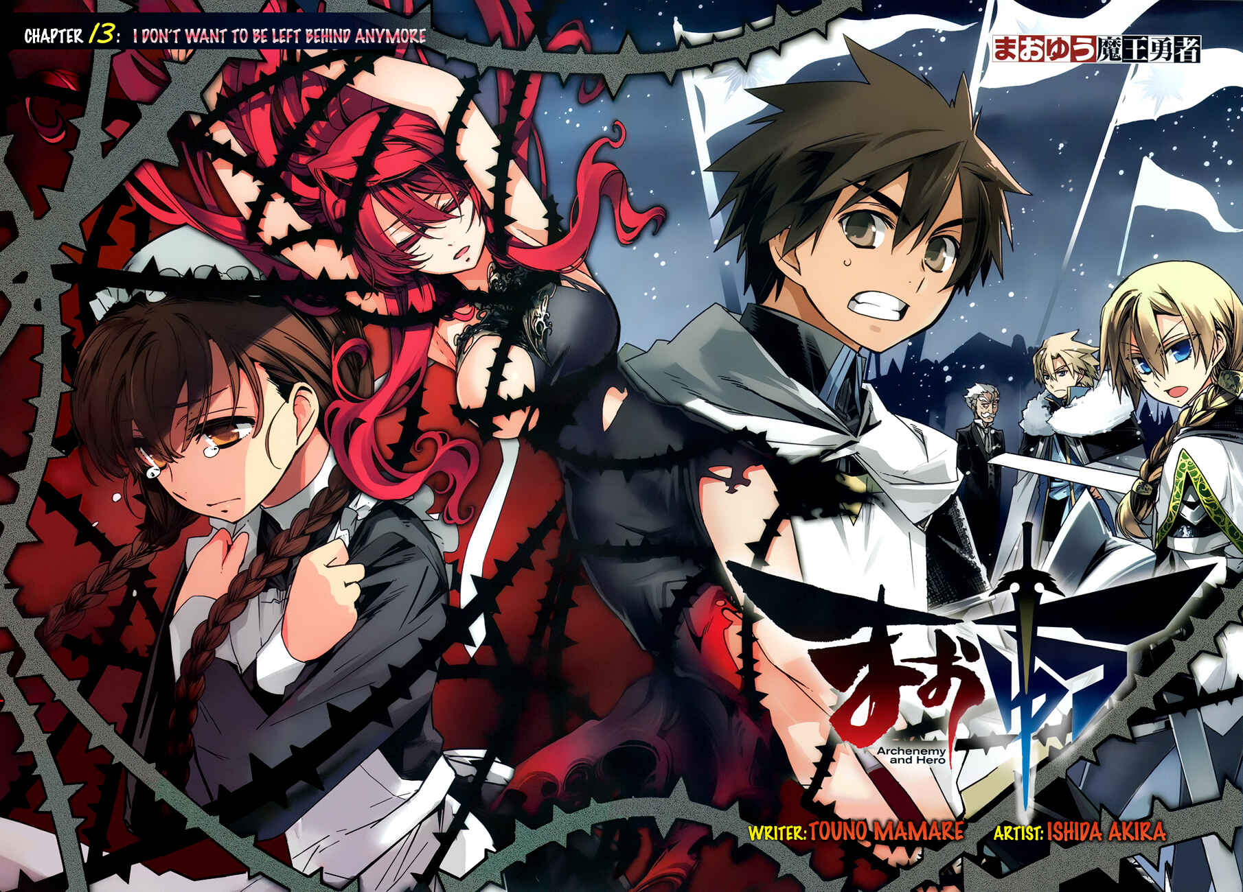 MAOYU : Archenemy and Hero “Become mine, Hero” “I refuse!” Chapter 13 - Page 4