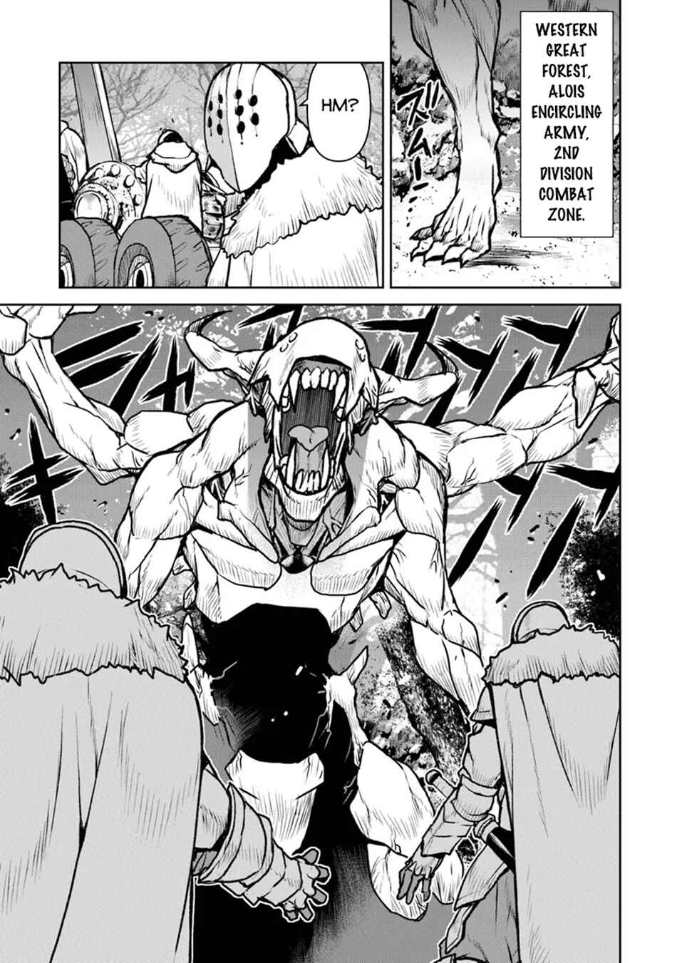 Kouchuugun Shikan Boukensha ni Naru Chapter 51.1 - Page 14