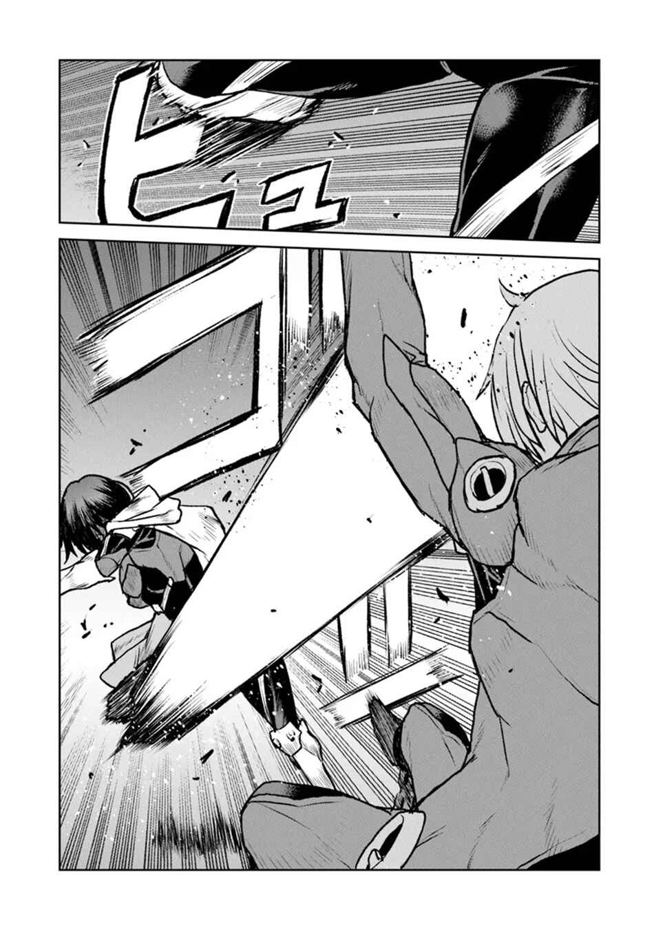 Kouchuugun Shikan Boukensha ni Naru Chapter 51.1 - Page 4