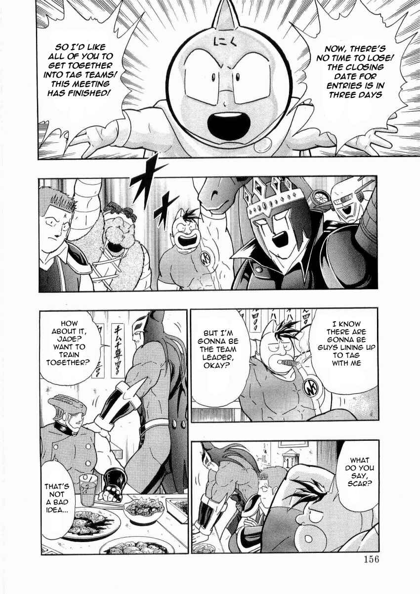 Kinnikuman II-Sei: Ultimate Chojin Tag Arc Chapter 19 - Page 14