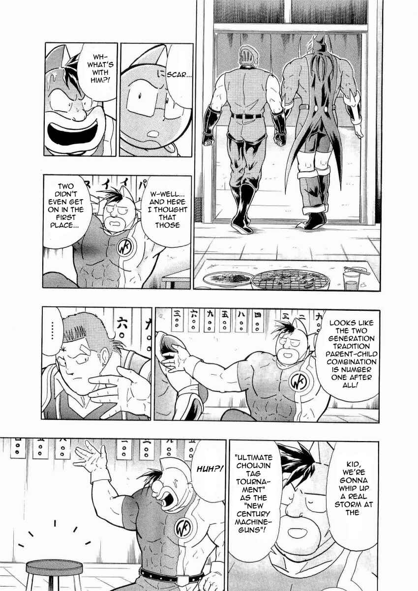 Kinnikuman II-Sei: Ultimate Chojin Tag Arc Chapter 19 - Page 15