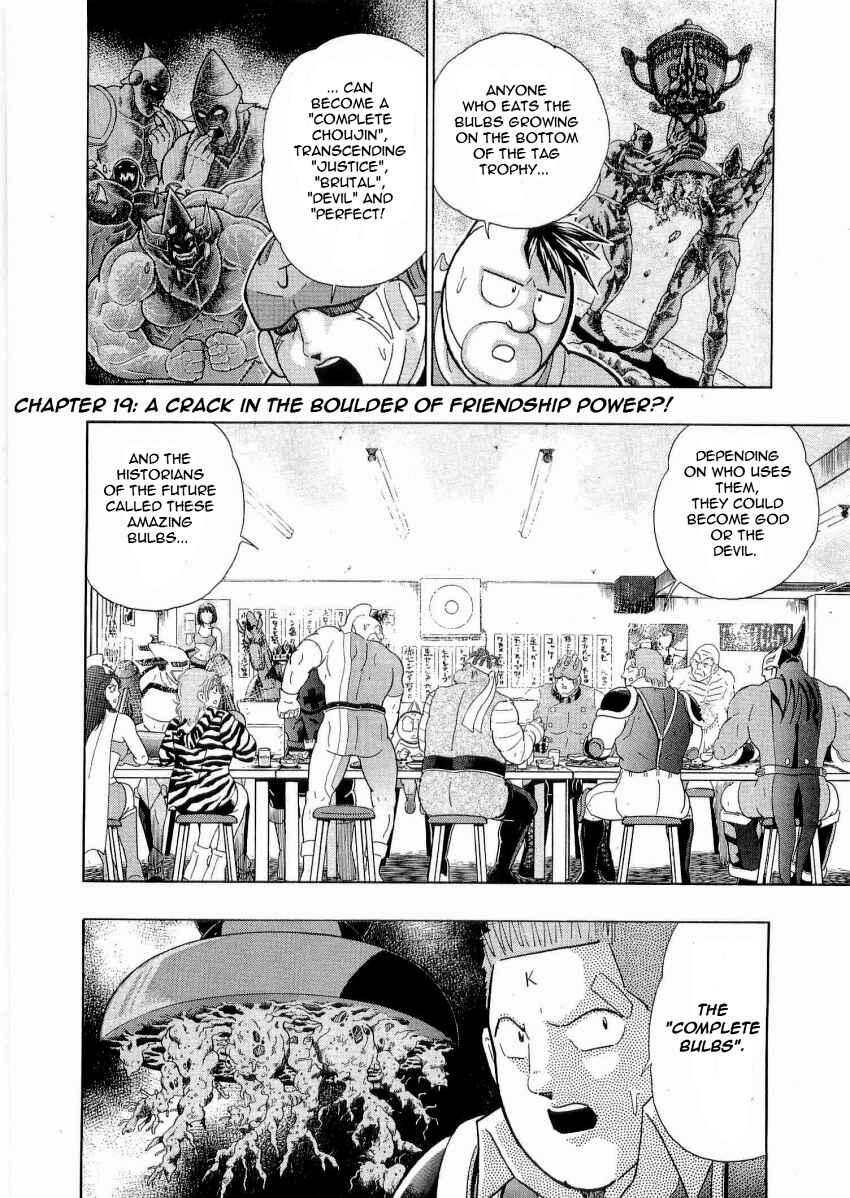 Kinnikuman II-Sei: Ultimate Chojin Tag Arc Chapter 19 - Page 2