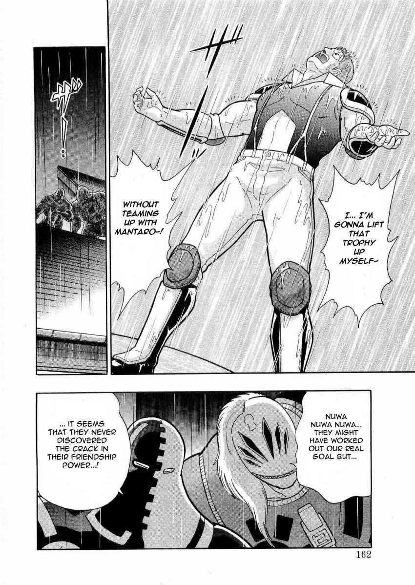 Kinnikuman II-Sei: Ultimate Chojin Tag Arc Chapter 19 - Page 20