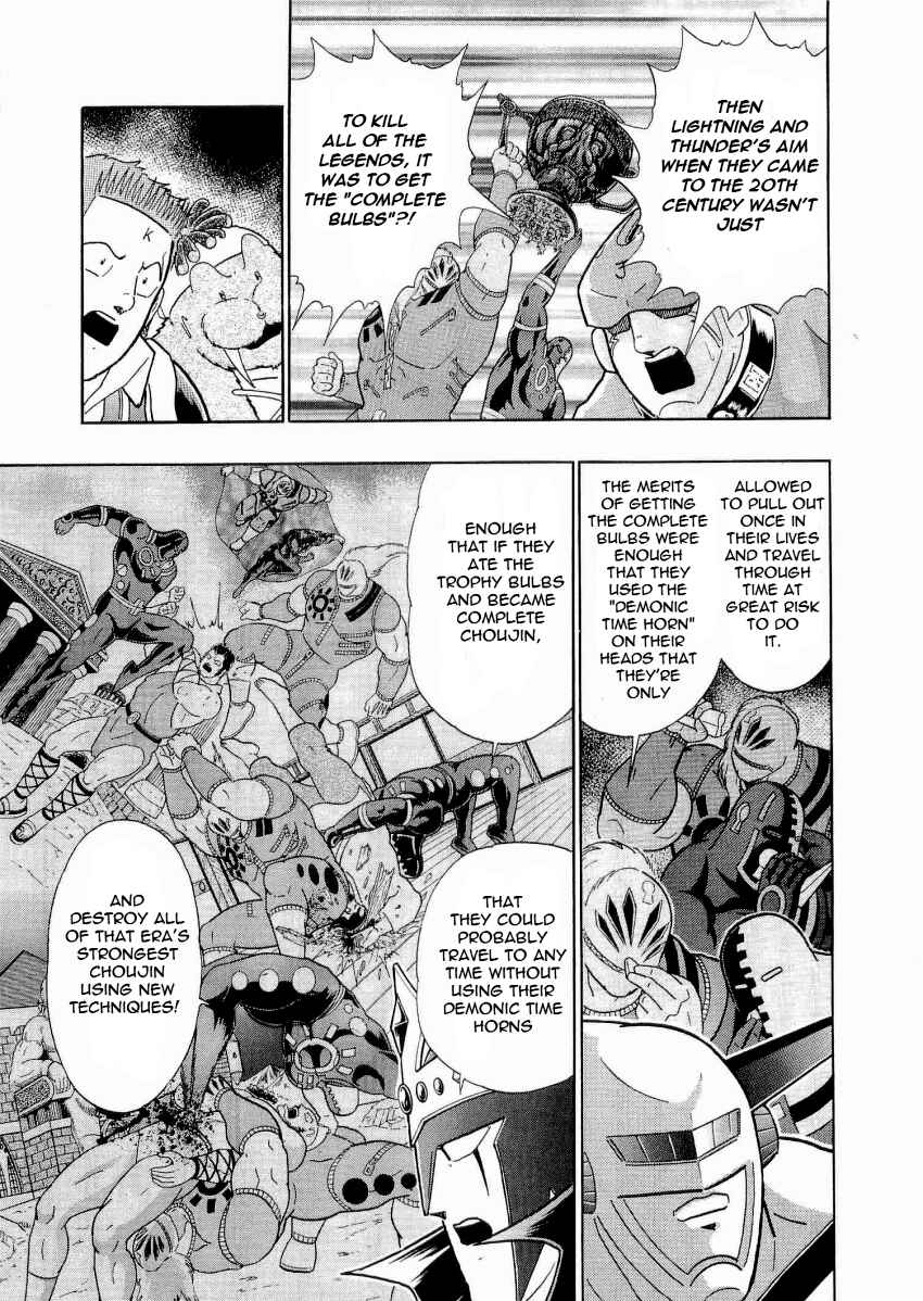 Kinnikuman II-Sei: Ultimate Chojin Tag Arc Chapter 19 - Page 3