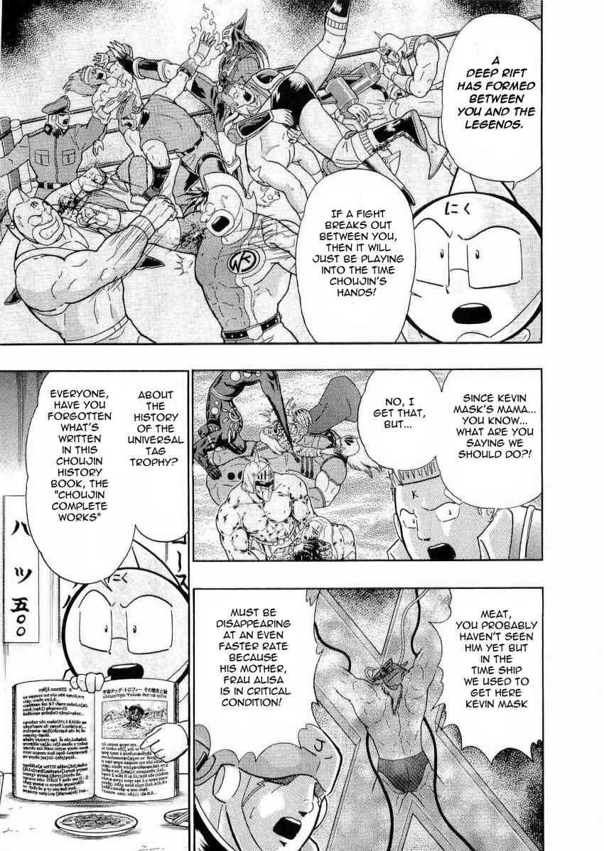 Kinnikuman II-Sei: Ultimate Chojin Tag Arc Chapter 19 - Page 5
