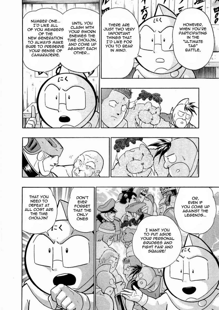 Kinnikuman II-Sei: Ultimate Chojin Tag Arc Chapter 19 - Page 8