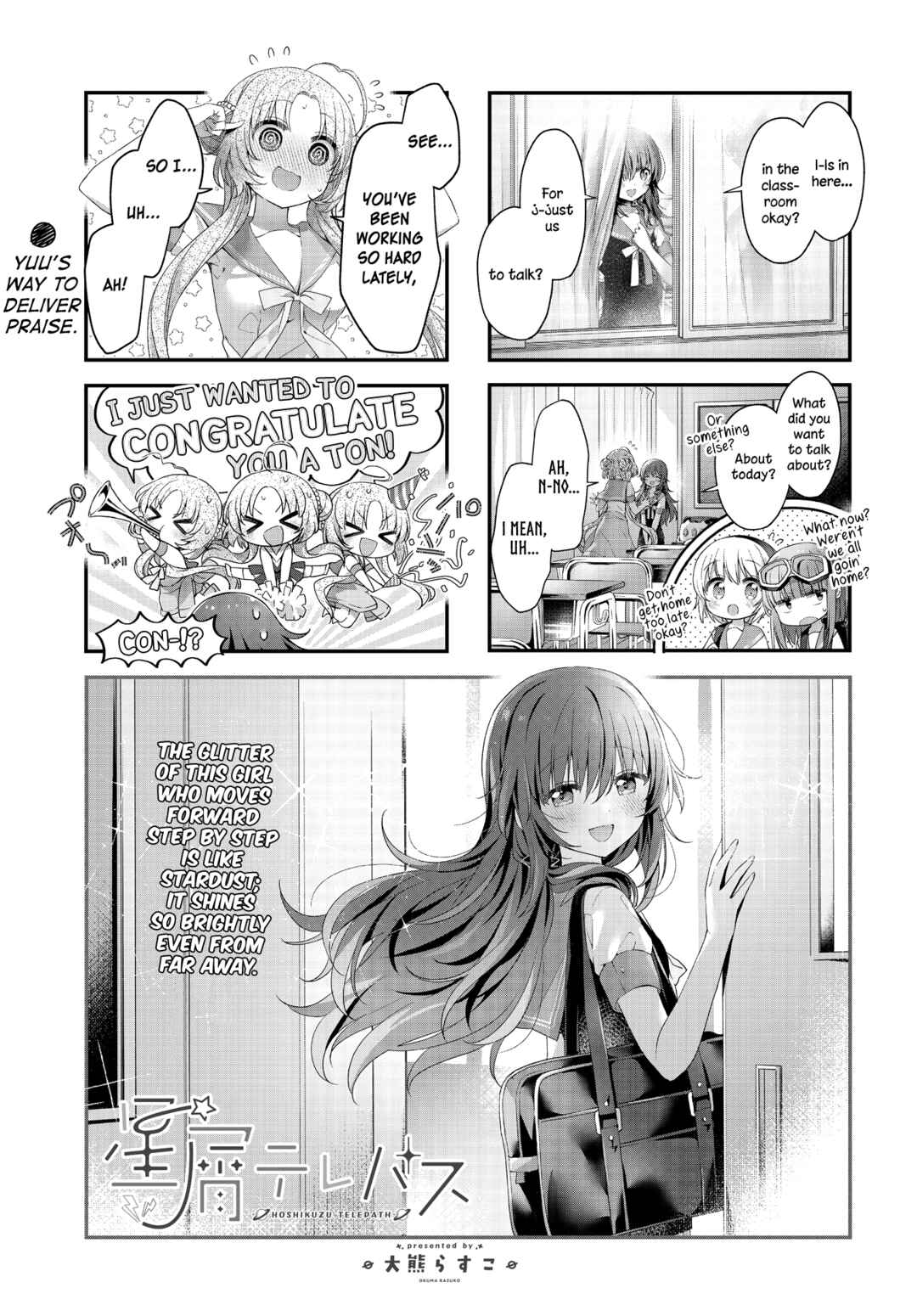 Hoshikuzu Telepath Chapter 33 - Page 1