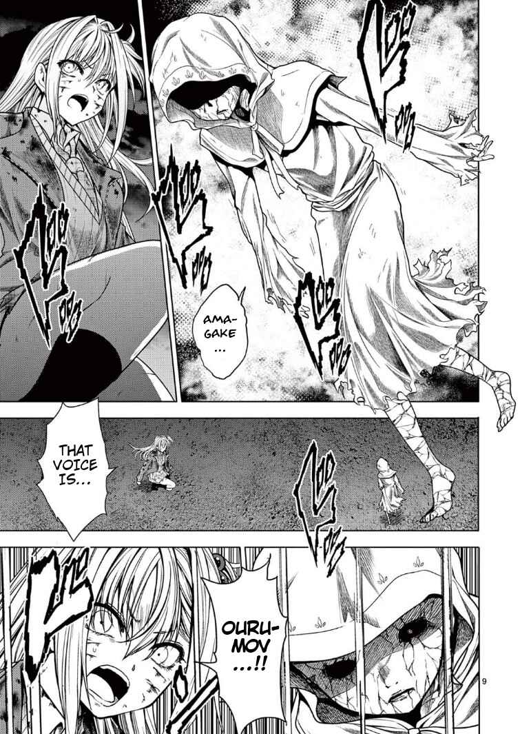 Deatte 5-byou de Battle Chapter 241 - Page 9