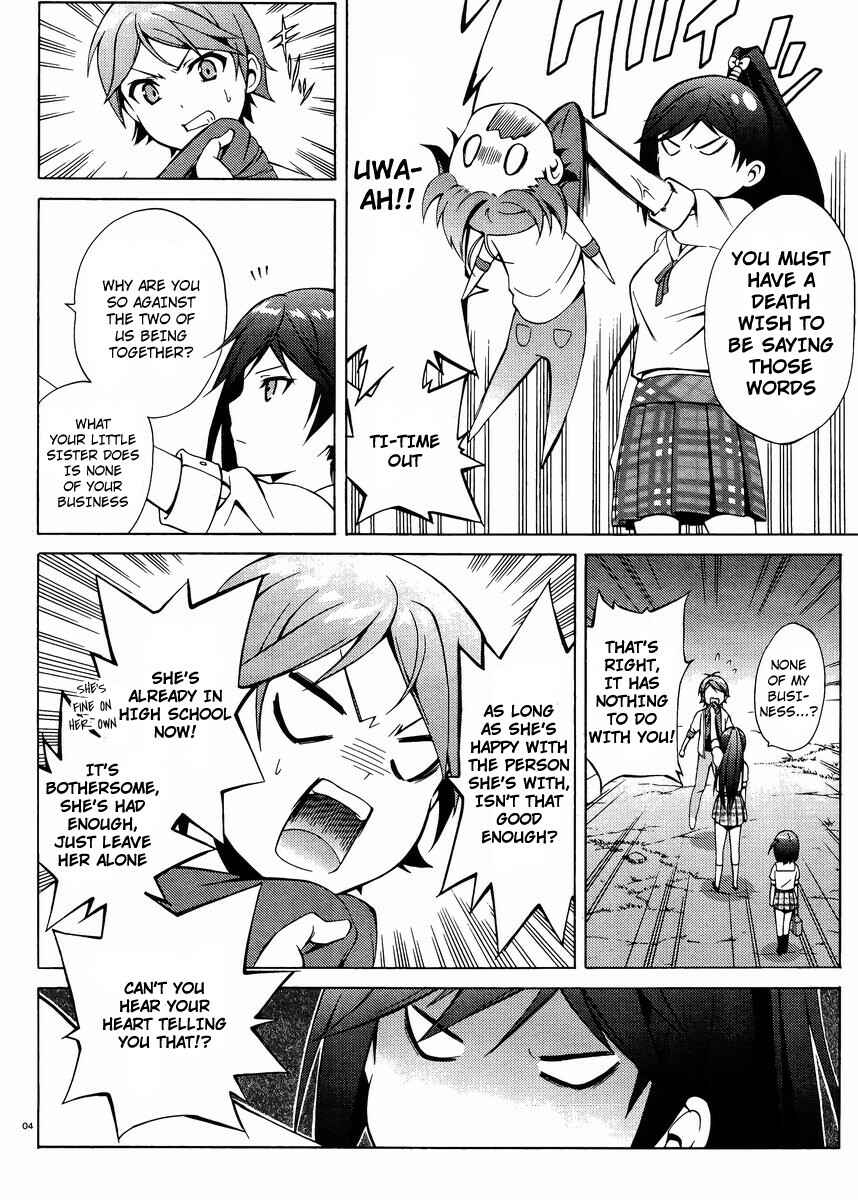 Hentai Ouji to Warawanai Neko. Chapter 11 - Page 5