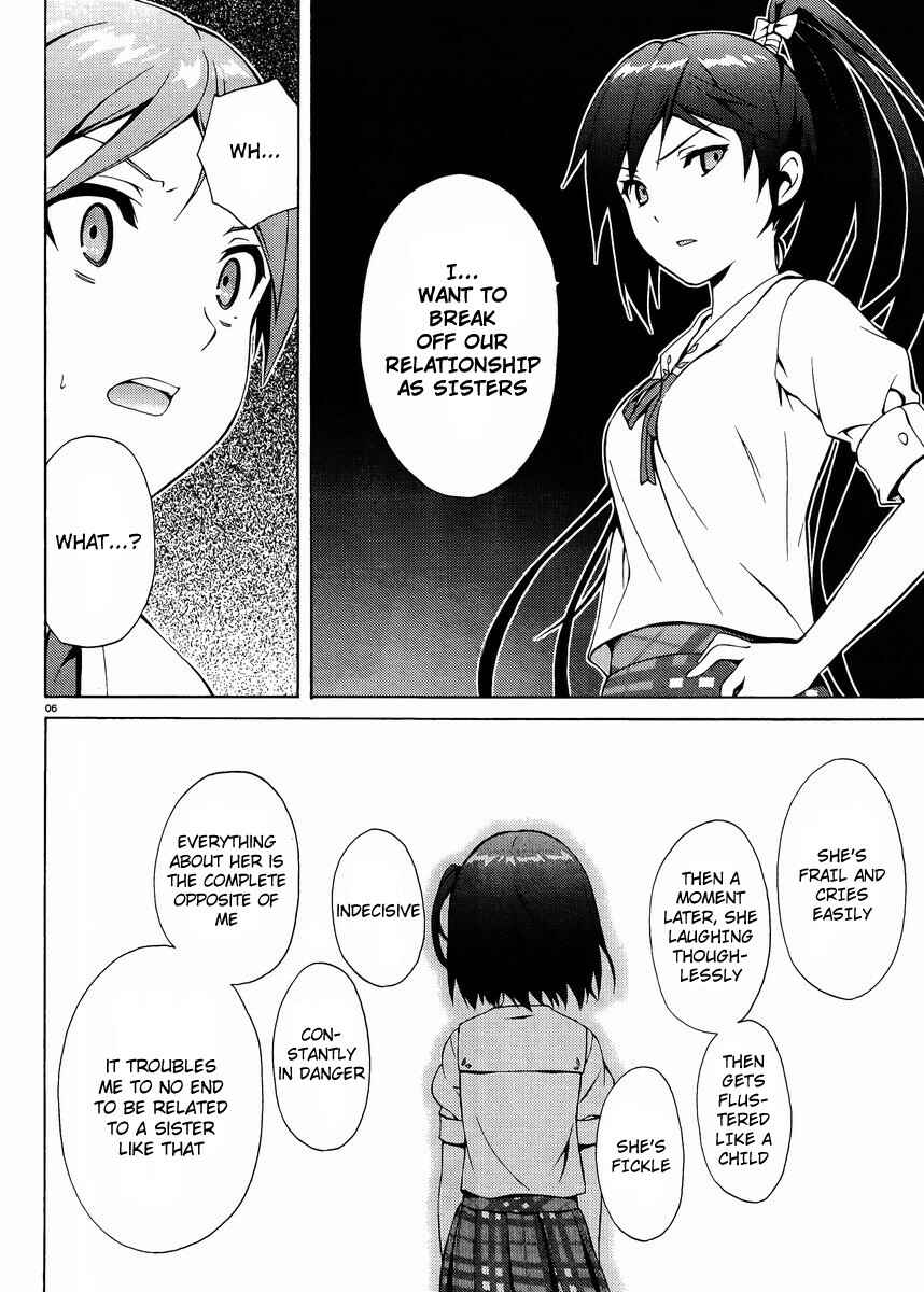 Hentai Ouji to Warawanai Neko. Chapter 11 - Page 7