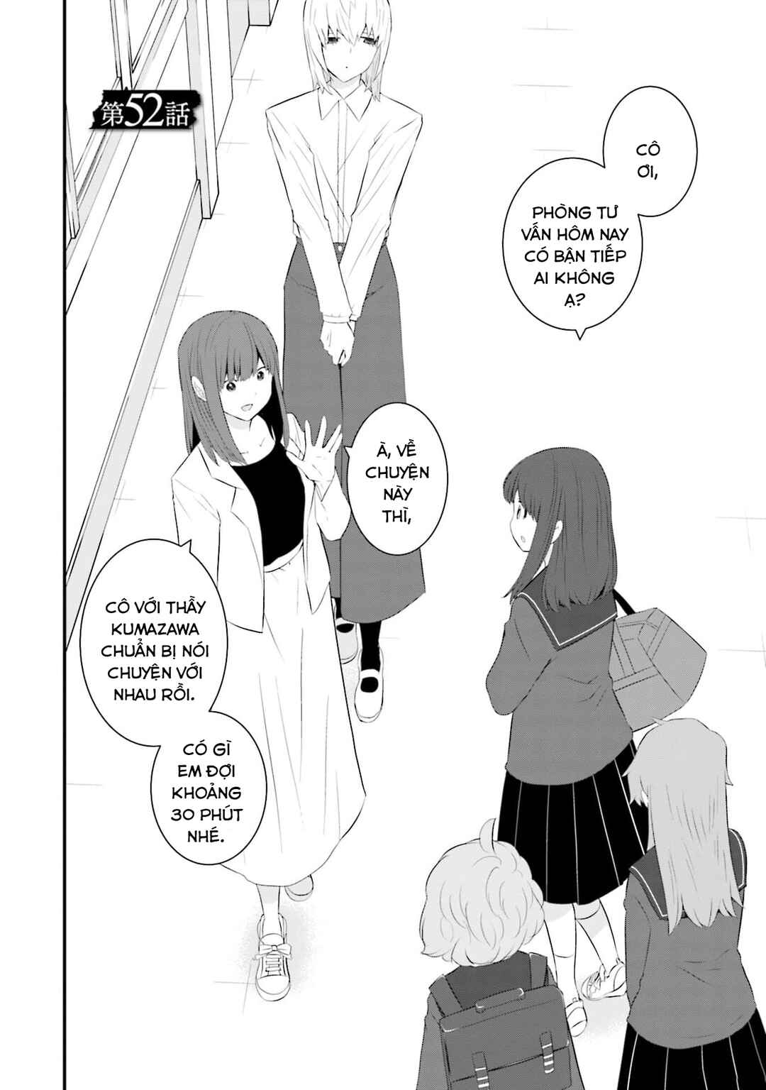 Sonna Kazoku nara Sutechaeba? Chapter 52 - Page 3