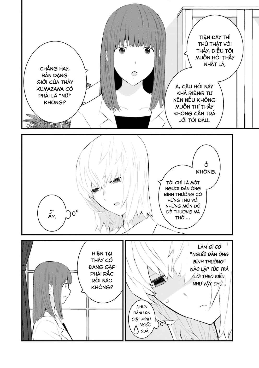 Sonna Kazoku nara Sutechaeba? Chapter 52 - Page 5