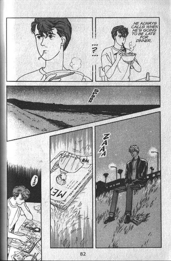 Cipher Chapter 16 - Page 13