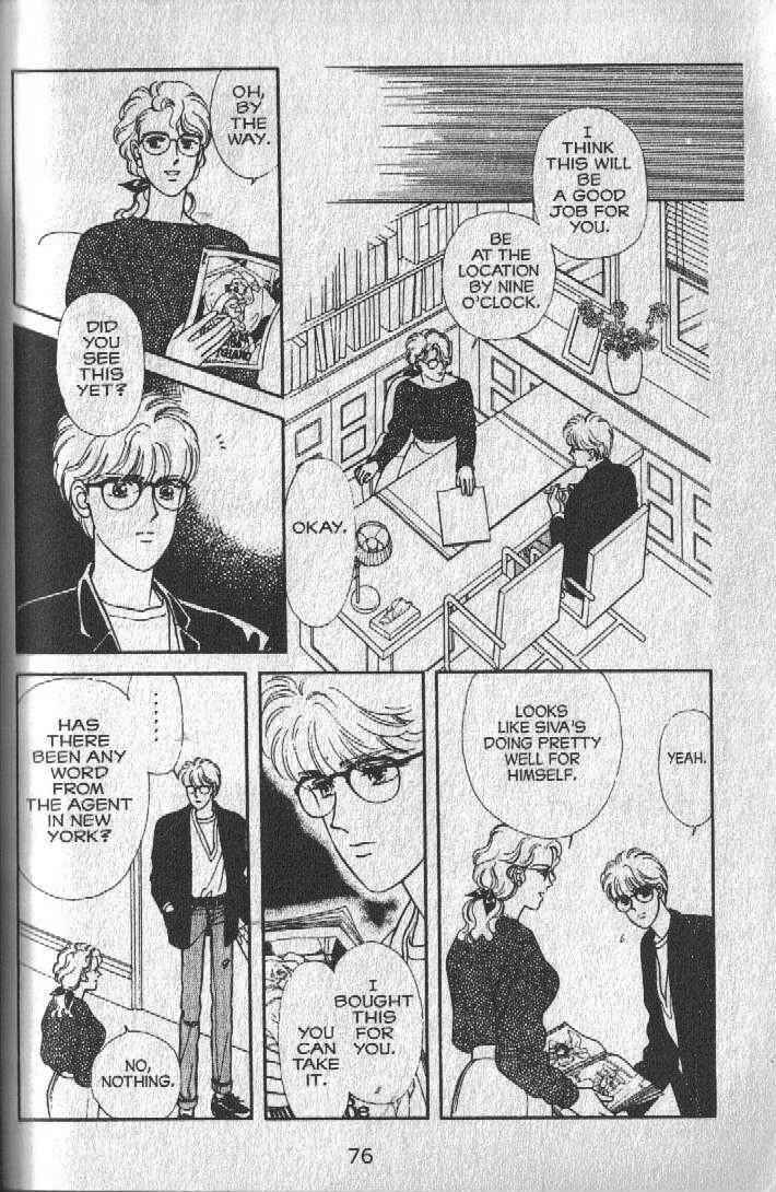 Cipher Chapter 16 - Page 7