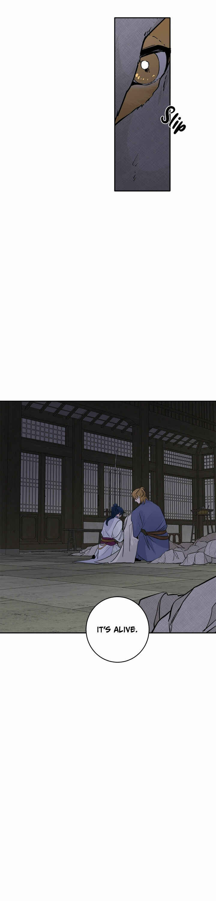 Yeon Lok Heun Chapter 116 - Page 17
