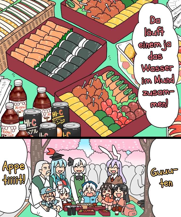 Touhou - Mamange Eternal (Doujinshi) Chapter 39 - Page 10