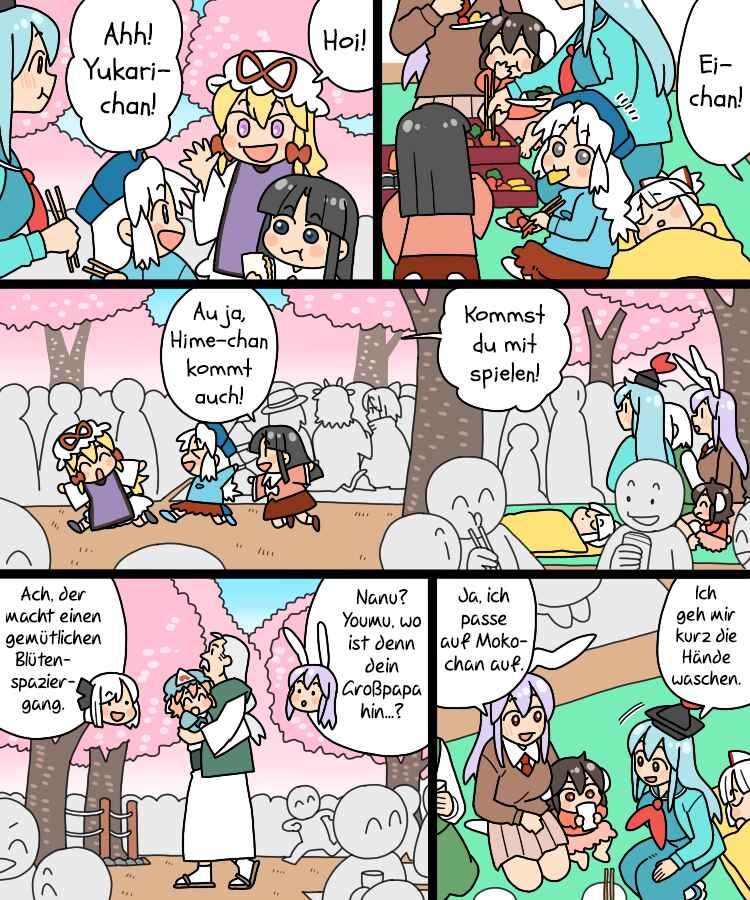 Touhou - Mamange Eternal (Doujinshi) Chapter 39 - Page 11