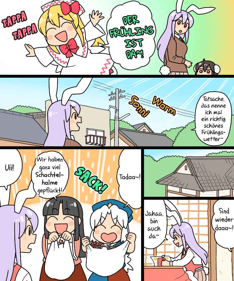 Touhou - Mamange Eternal (Doujinshi) Chapter 39 - Page 3