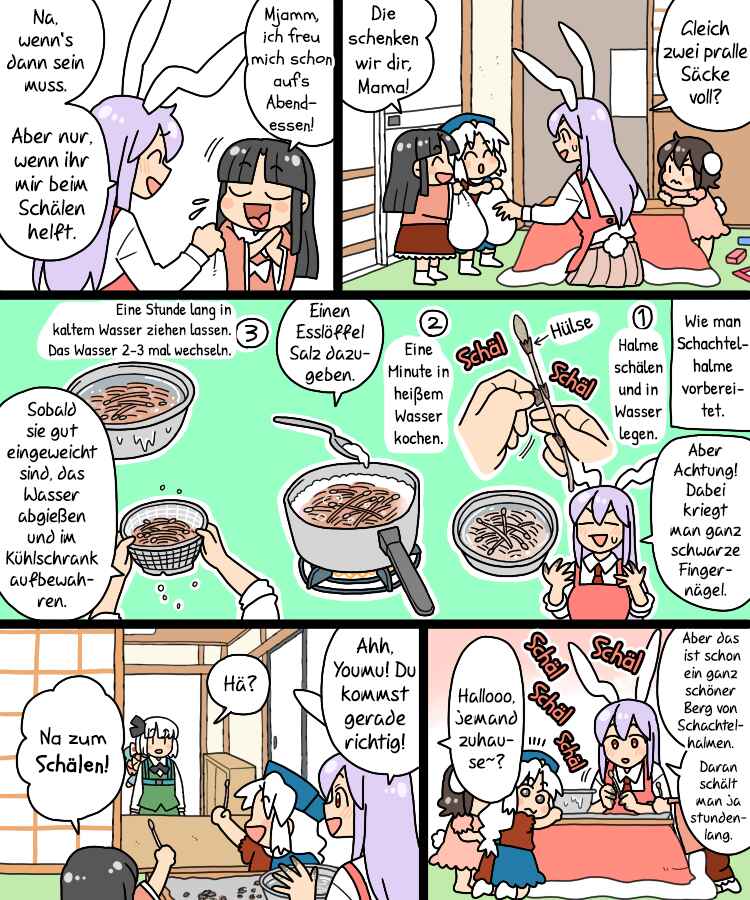 Touhou - Mamange Eternal (Doujinshi) Chapter 39 - Page 4