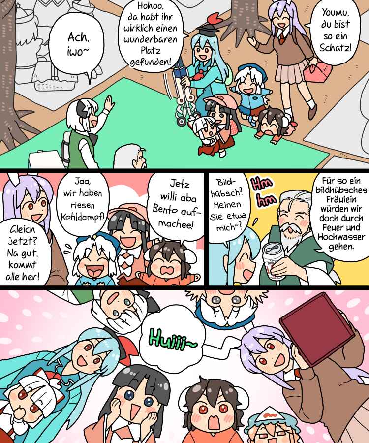 Touhou - Mamange Eternal (Doujinshi) Chapter 39 - Page 9