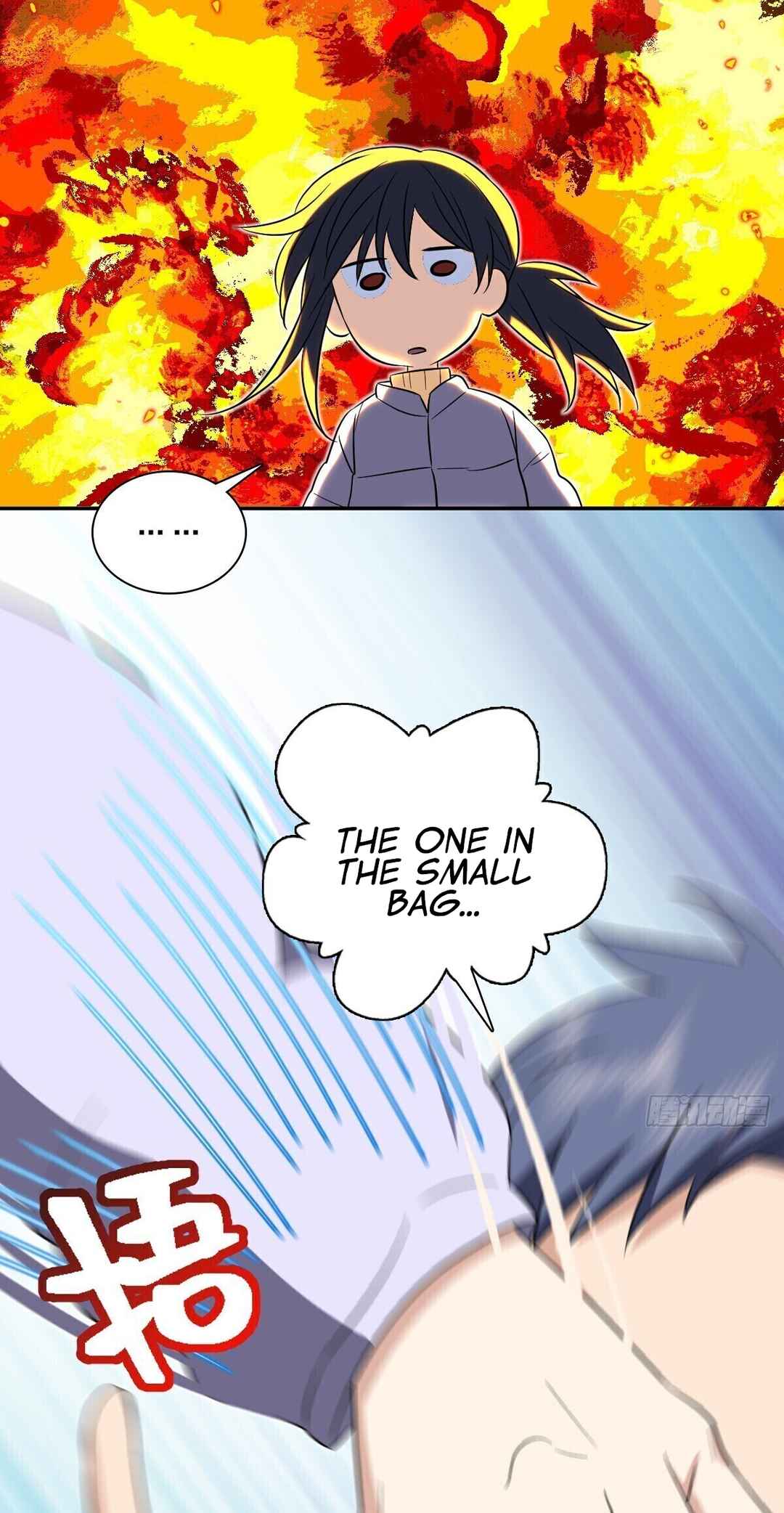 Wǒ Jiā Lǎopo Láizì Yīqiān Nián Qián Chapter 367 - Page 16