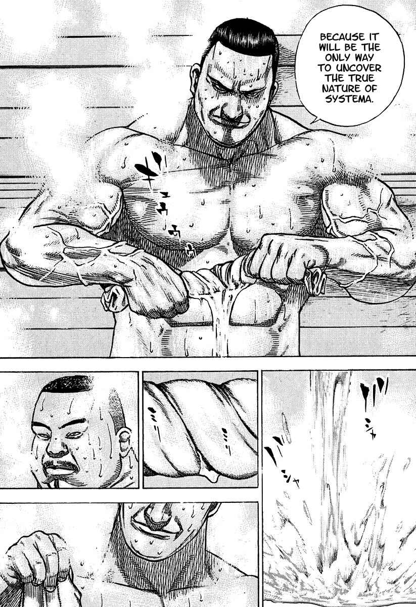 Tough Chapter 209 - Page 10