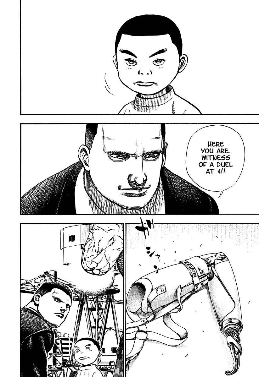 Tough Chapter 209 - Page 14