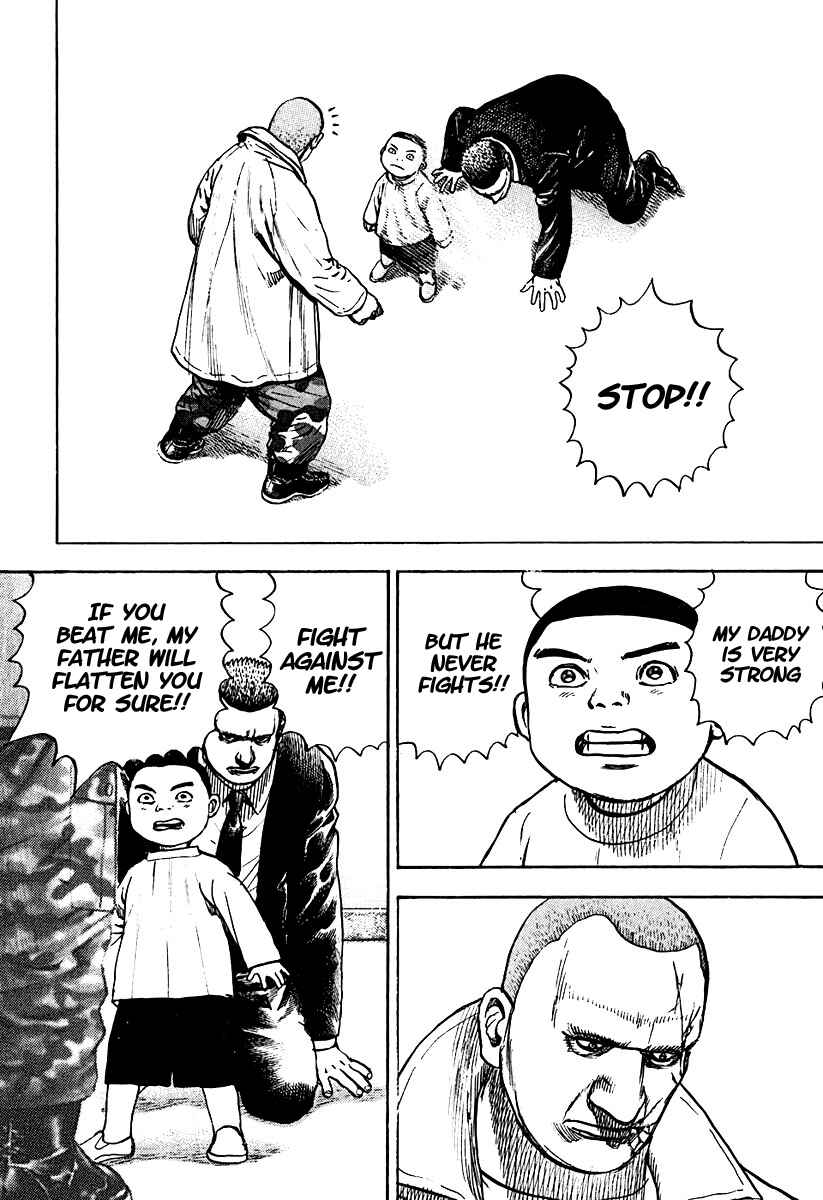Tough Chapter 209 - Page 6