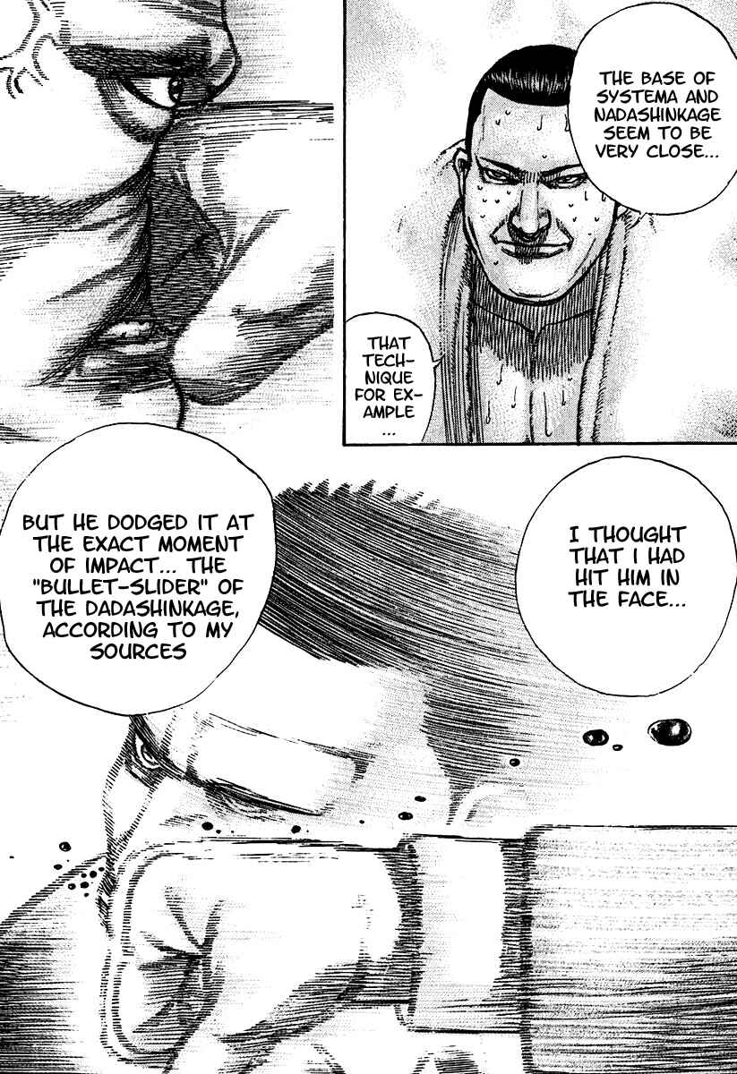 Tough Chapter 209 - Page 8
