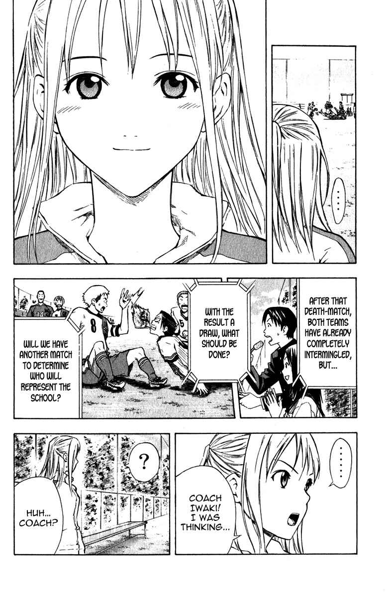 Area no Kishi Chapter 37 - Page 10