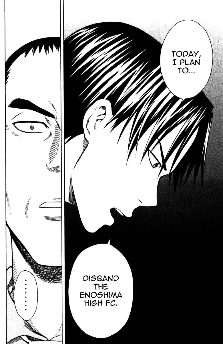 Area no Kishi Chapter 37 - Page 12