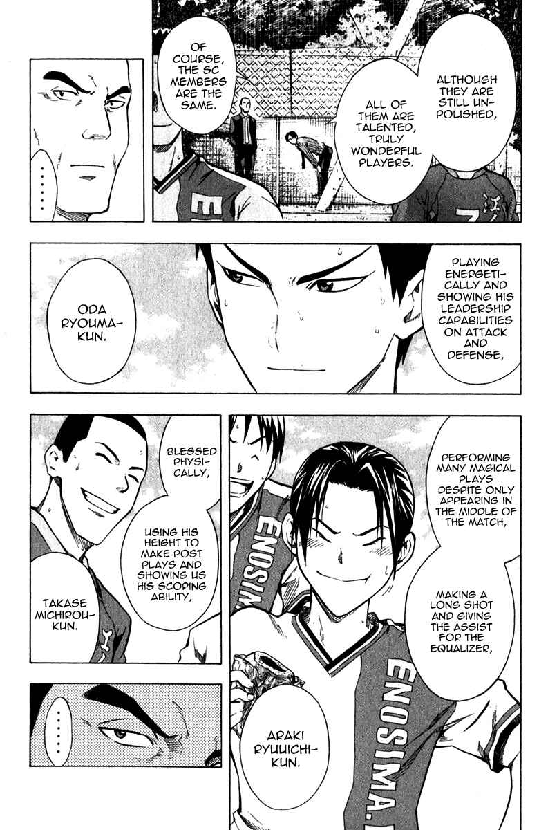 Area no Kishi Chapter 37 - Page 13