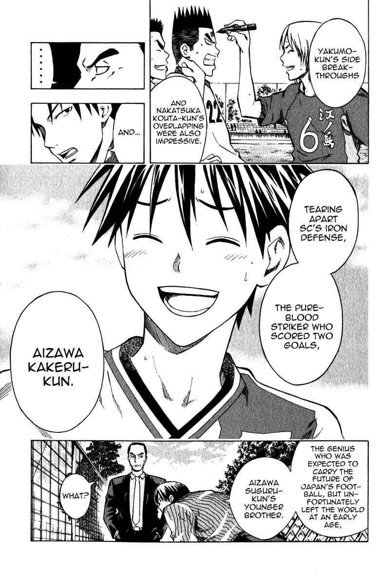Area no Kishi Chapter 37 - Page 15