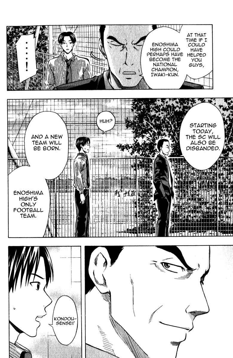Area no Kishi Chapter 37 - Page 18