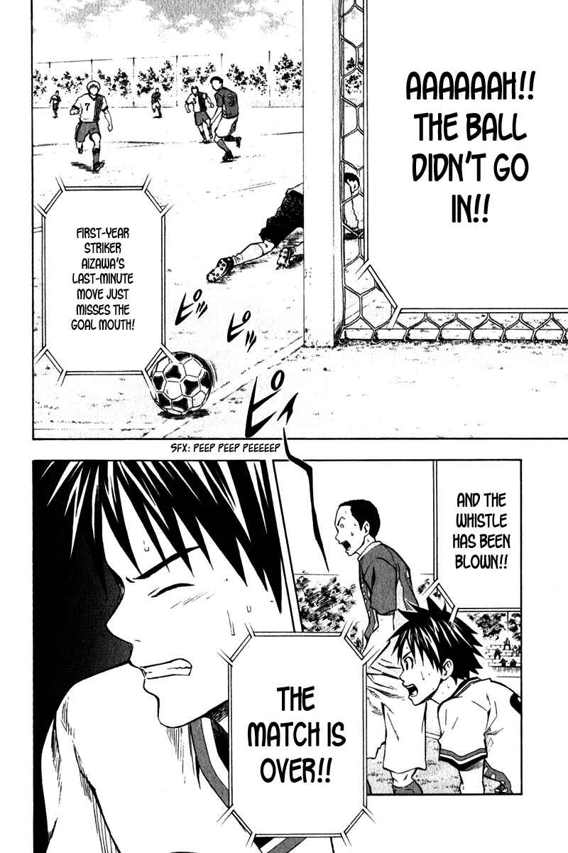 Area no Kishi Chapter 37 - Page 3