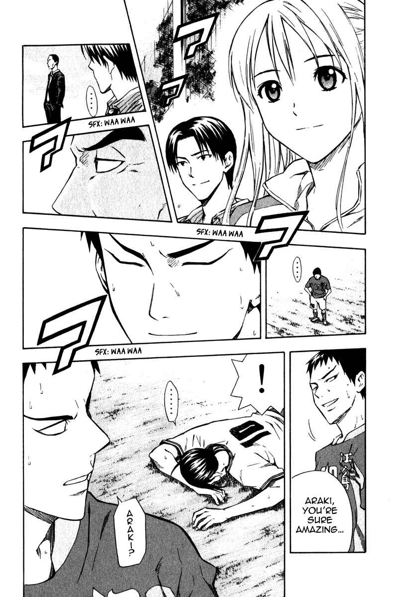 Area no Kishi Chapter 37 - Page 5