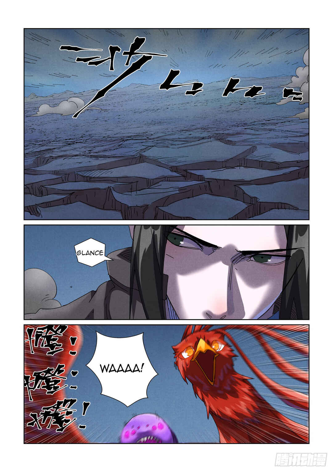 Yāo Shén Jì Chapter 453 - Page 4