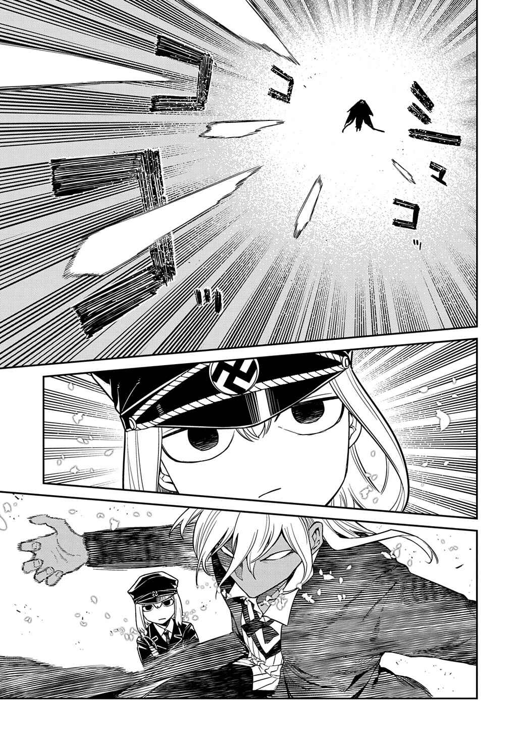 Reincarnation no Kaben Chapter 95 - Page 22