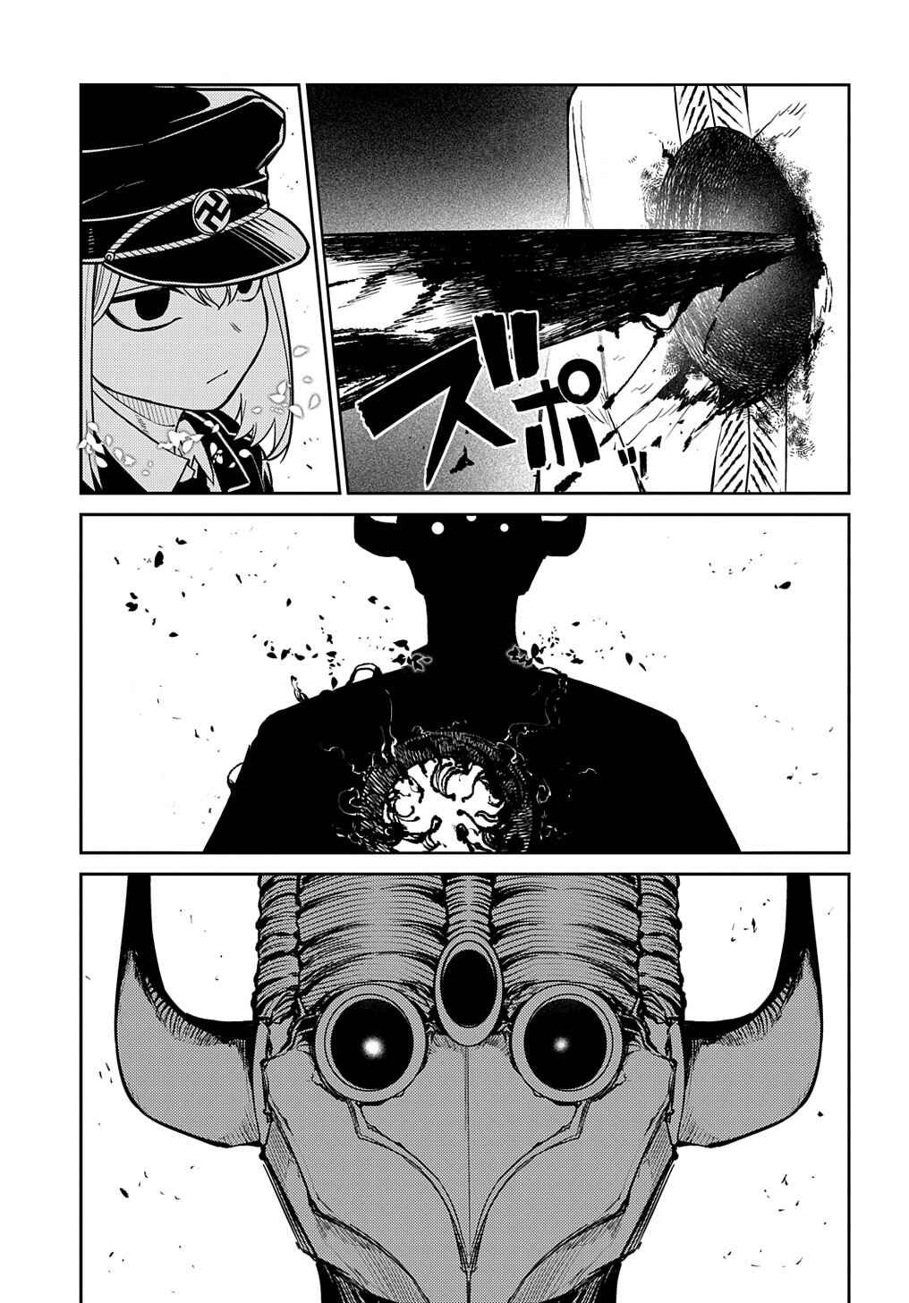 Reincarnation no Kaben Chapter 95 - Page 26