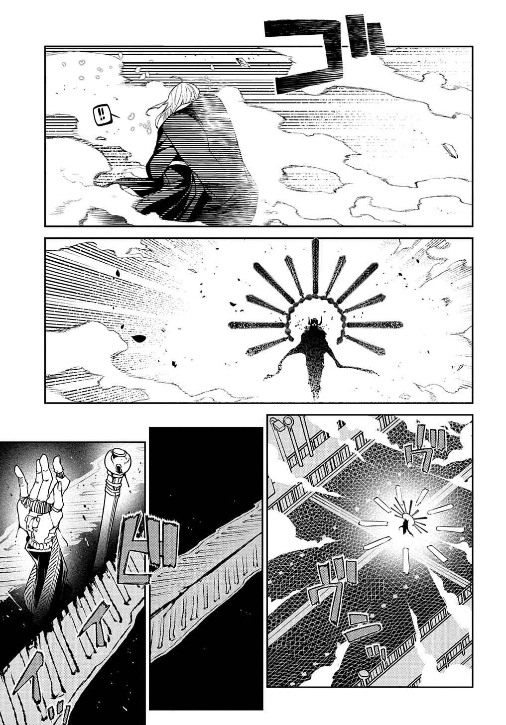 Reincarnation no Kaben Chapter 95 - Page 40