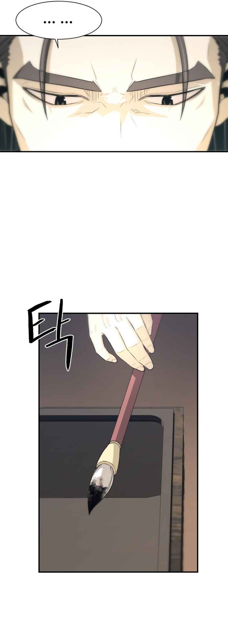 A Blade at a Time Chapter 2 - Page 48