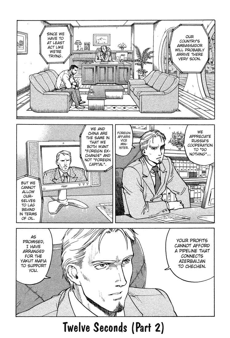 Eden: It's an Endless World! Chapter 55 - Page 1