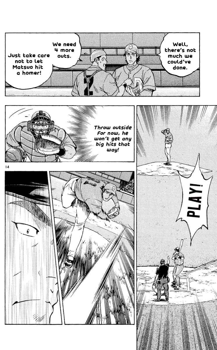 Major Chapter 554 - Page 14