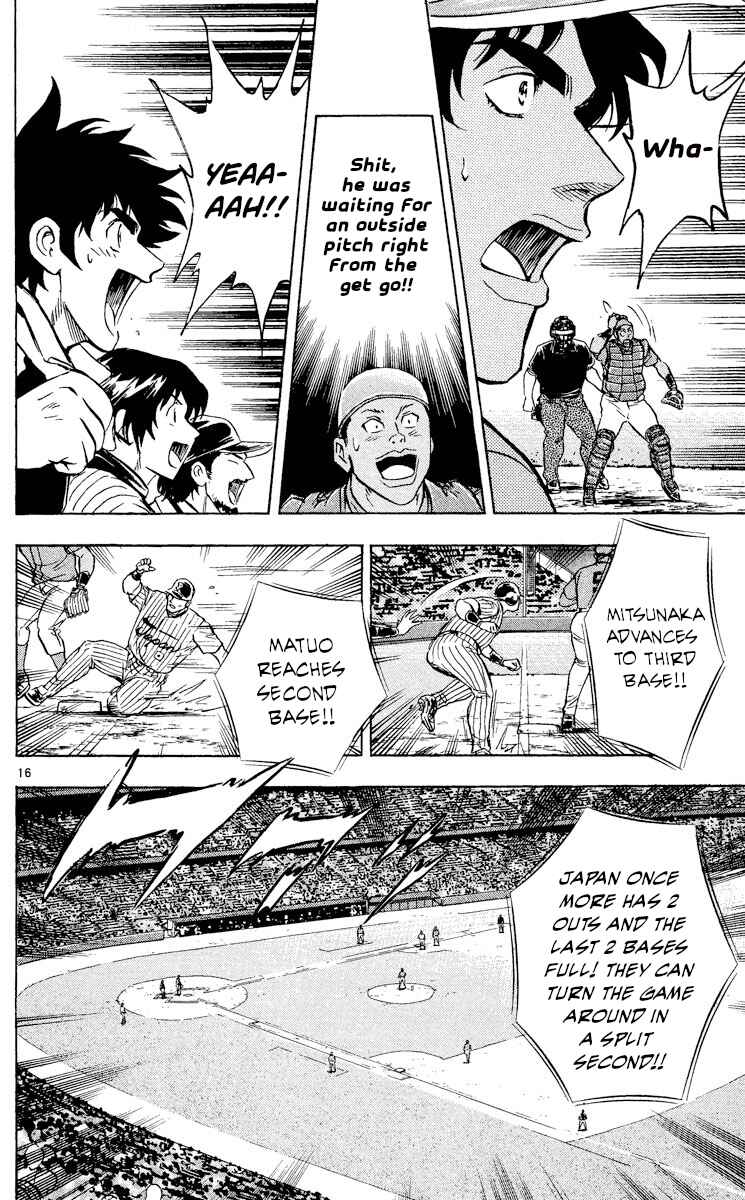 Major Chapter 554 - Page 16
