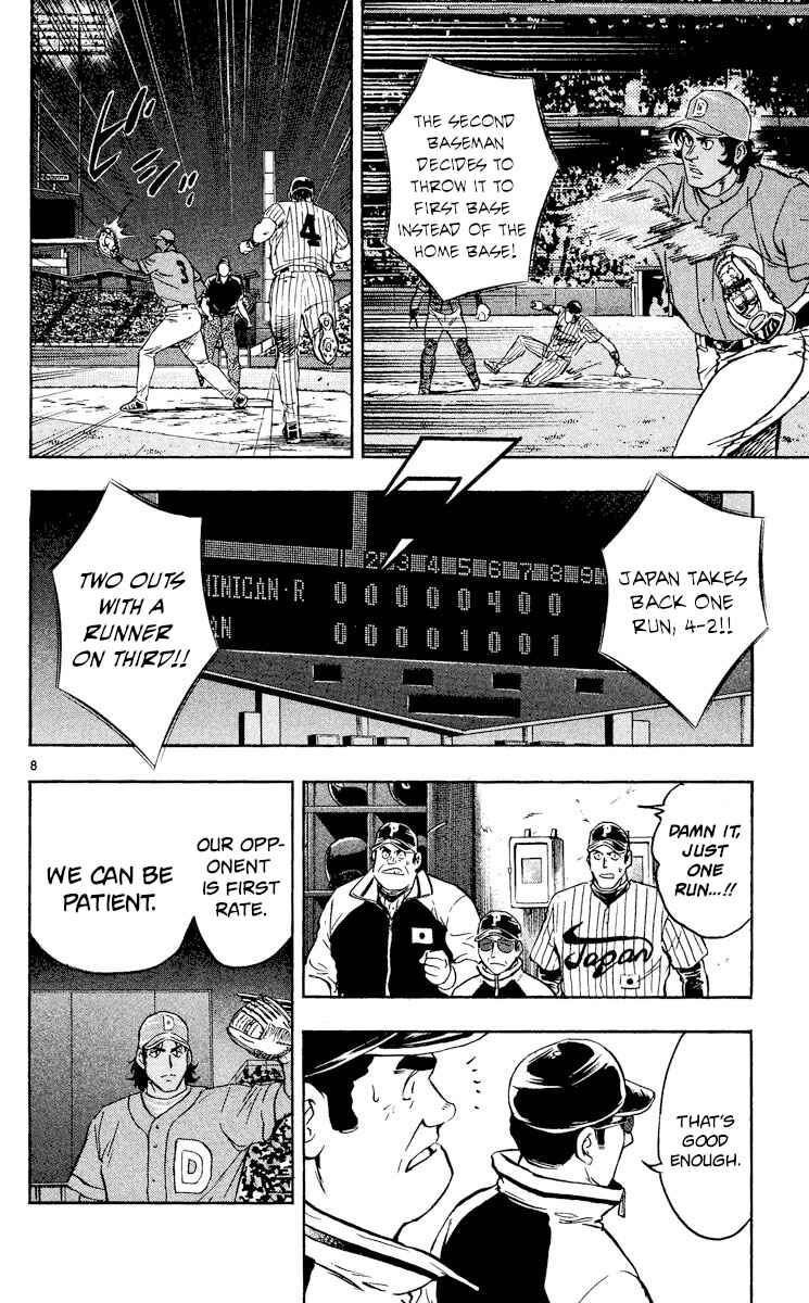 Major Chapter 554 - Page 8