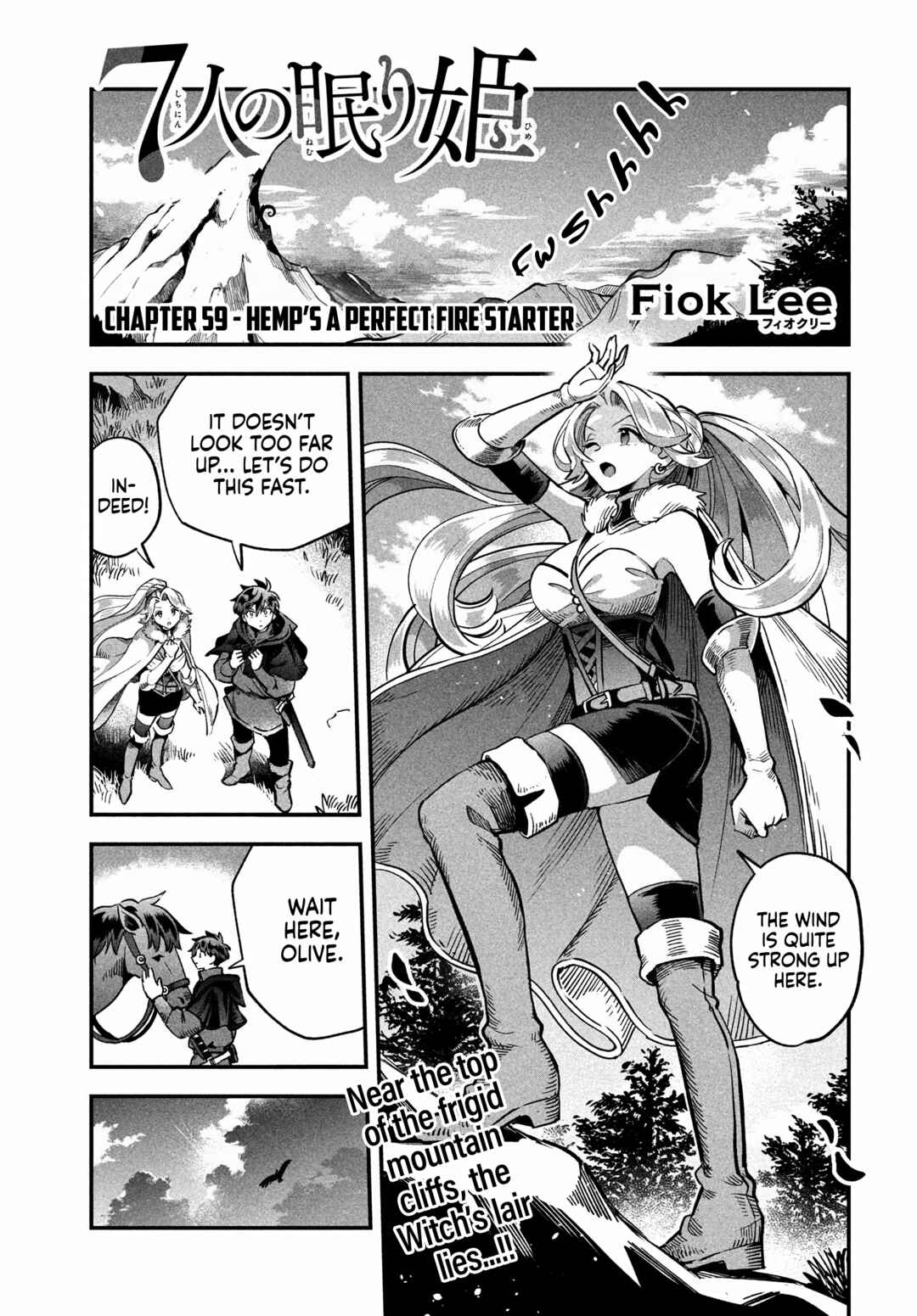 7-Nin no Nemuri Hime Chapter 59 - Page 1
