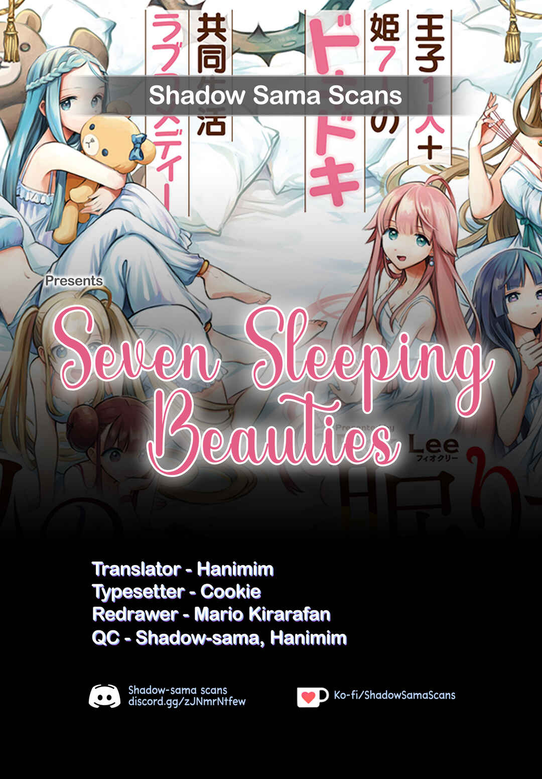 7-Nin no Nemuri Hime Chapter 59 - Page 15