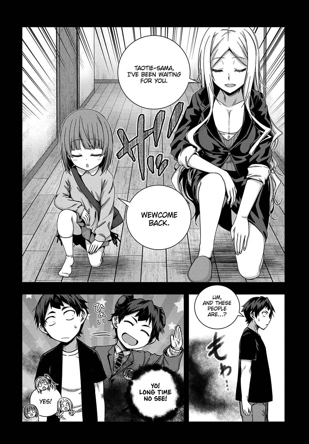 Yuujin Character wa Taihen desu ka? Chapter 23 - Page 6